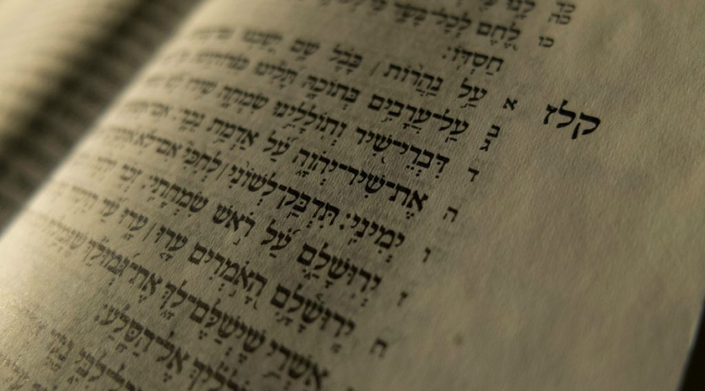 La Bible a-t-elle été falsifiée ? Réponse aux apologètes musulmans.